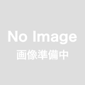 新茶 並抹茶入玄米茶　200g(7月下旬予定)